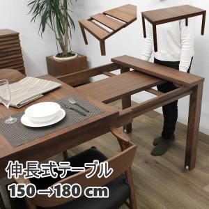 無印良品（MUJI） オーク材 エクステンションテーブル 伸長式