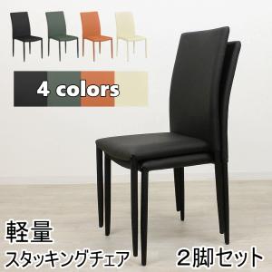 シギヤマ家具工業 シギヤマ家具 アーム付きダイニングチェア 単品 BRAY