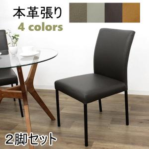 calligaris（カリガリス） ダイニングチェア アイーダ AIDA トープ座面