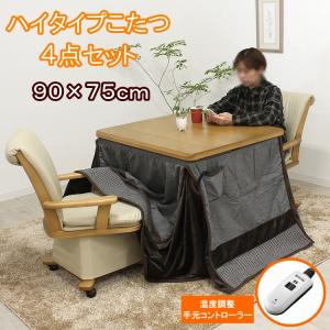 ニトリ（NITORI） ダイニングこたつ掛ふとん W100(Nウォーム TC2504