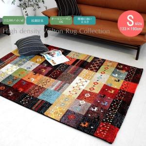 200×250cm ギャッベ ラグ インド ギャベ ロリバフ ハンドルーム ウール