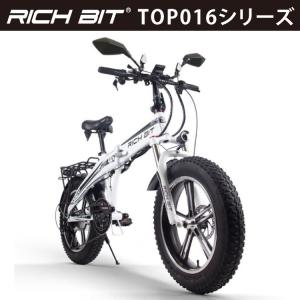 [原付] フル電動 RICHBIT Smart EV TOP016 ホワイト｜リッチビット 全4色 電動バイク スマートEV 公路走行可能 沖縄と離島配送不可 送料無料 在庫有り｜besign