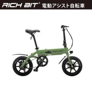 スウィツスポート 16型折り畳み自転車 自転車 アウトドア ご自宅用