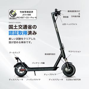[特定小型原動機付自転車] 電動キックボード ...の詳細画像5