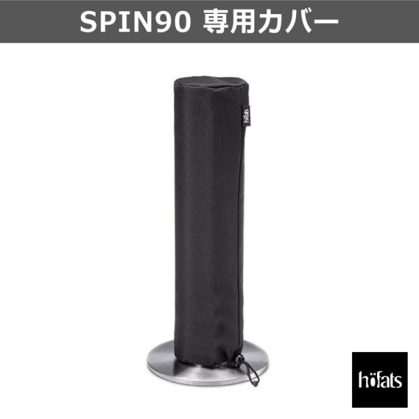 HOEFATS(ホーファッツ) SPIN ランタン90専用カバー 00377 保護カバー 持ち運び ...