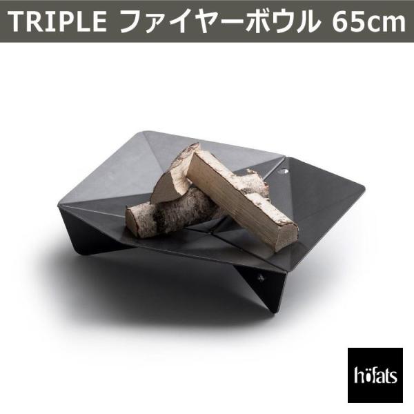 HOEFATS(ホーファッツ) TRIPLE トリプルファイヤーボウル 65cm 50101 ファイ...