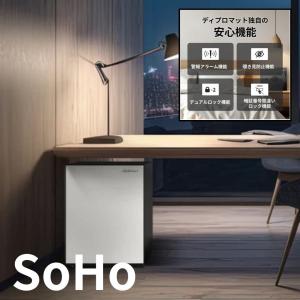 プレミアムセーフ SoHo(ソーホー)シリーズ 4色 タッチパネル＋指紋認証式ロック 60分耐火金庫｜プレミアム金庫 36L 本体 送料無料 沖縄と離島別途送料