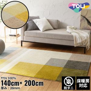 東リ（TOLI） ラグ TOR4304 140cm×200cm : ラグ&カーペットの