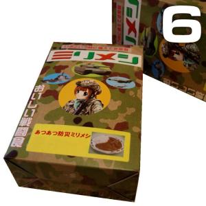 あつあつ防災ミリメシ 6箱入り 約3年保存  ウインナーカレー