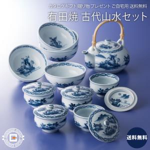 陶悦窯 輪華 サーバーセット 焼酎サーバー ぐい呑み セット 有田焼 和