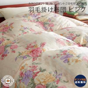 ミントン シルク混肌掛けふとん2枚セット 寝具 寝装具 のし ラッピング
