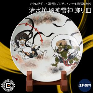 有田焼 田代亮秀 古代山水 ホームセット 椀 茶器 和食器 器 作家物