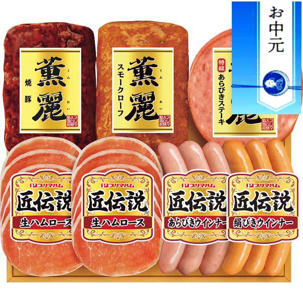 お中元に最適 プリマハムギフト ハム セット 詰め合わせ 熨斗付き 食品 プレゼント 贈り物 贈答用...