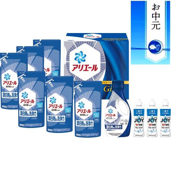 お中元に最適 P&amp;G アリエール液体洗剤セット 洗剤 セット 詰め合わせ 熨斗付き 日用品 プレゼン...