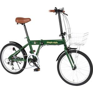 シンプルスタイル 20型折畳み自転車(ライト・カギ付) 自転車 アウトドア ご自宅用 プレゼント 贈り物 ギフト 贈答用 カタログギフト 送料無料