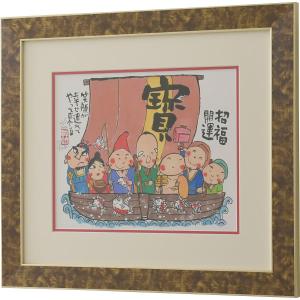 安川眞慈版画額 『七福神』 N18-495 : Drink&Dream D-Park ヤフー店