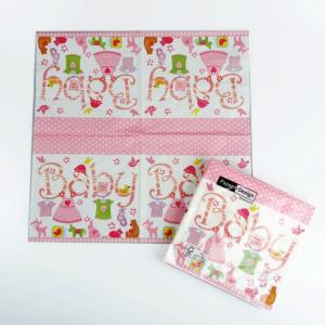 ランチナプキン 20枚入 PAPER+DESIGN ペーパーデザイン ペーパーナプキン ドイツ製 33x33cm ベイビー ピンク 女の子 PD21581 在庫有り