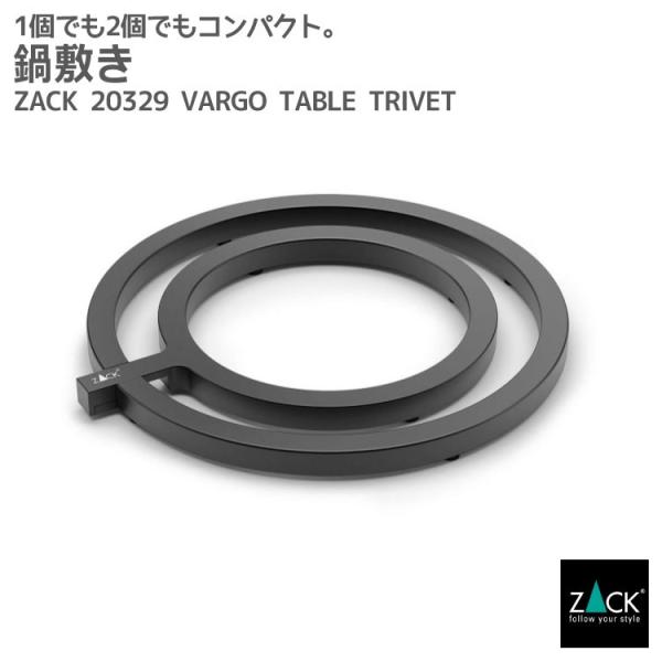 テーブルトライベット 鍋敷き 鍋しき なべしき 鍋置き トリベット ブラック 2個セット サイズ違い...