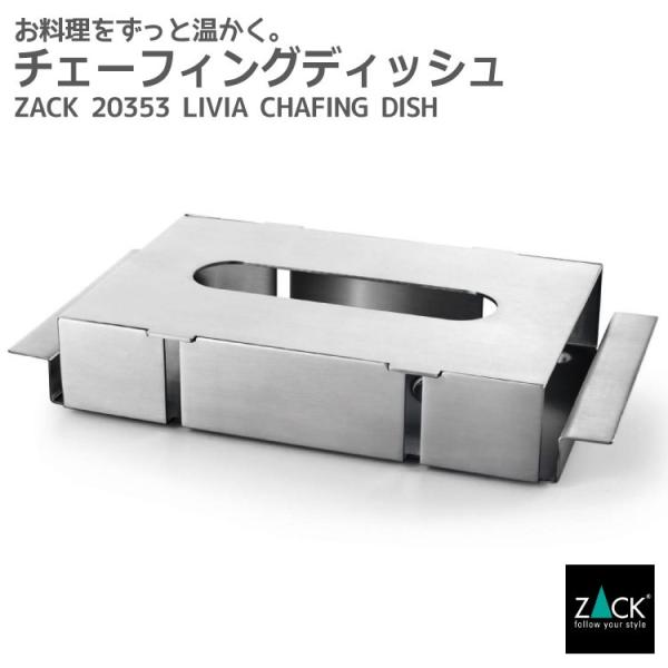 チェーフィングディッシュ 保温 ケータリング チャフィングディッシュ 保温器具 湯煎 ティーキャンド...