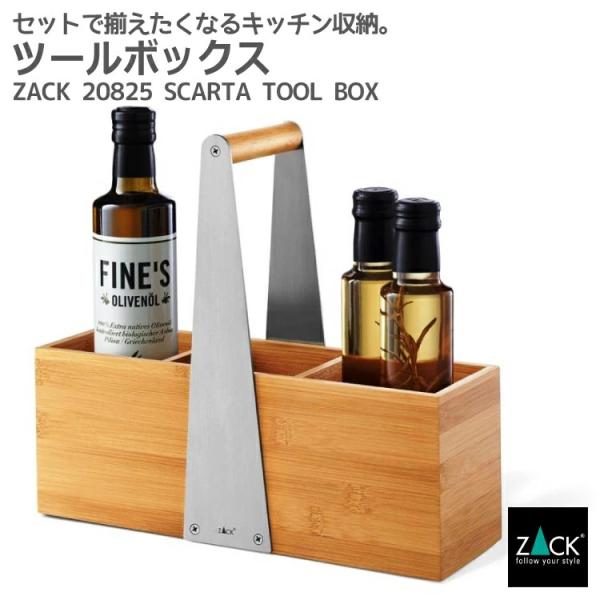 ツールボックス ボトル ラック 収納ボックス 調理器器具 ツールスタンド カトラリー 取手 スタンド...