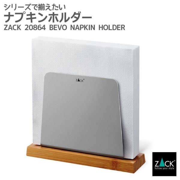 ナプキンホルダー ナプキン立て ペーパースタンド ナプキン スタンド シンプル おしゃれ ホテルライ...