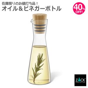 オイル＆ビネガーボトル オイル ビネガー ボトル 調味料 容器 ビン 詰替 フレーバー ガラス 透明 シンプル おしゃれドイツ ステンレス ZACK 20877 BEVO HLの商品画像