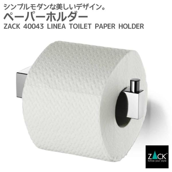 トイレットペーパーホルダー ロールホルダー ペーパーホルダー トイレ トイレ用品 壁付けタイプ DI...