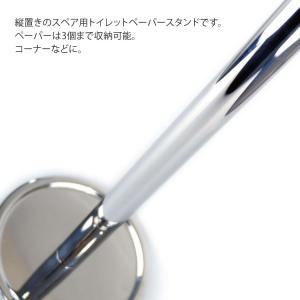 スペアトイレットペーパーホルダー 予備ロール ...の詳細画像2