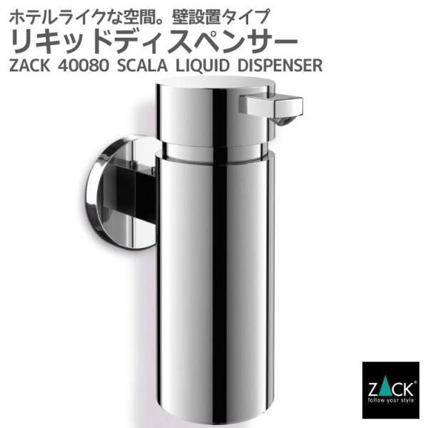 ソープディスペンサー200ml ディスペンサー 詰め替え リキッドソープ リキッドタイプ 液体ソープ...