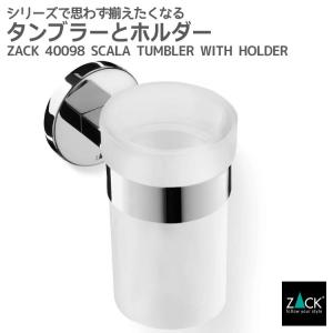 ZACK ナプキンホルダー ナプキン立て ペーパースタンド ナプキン
