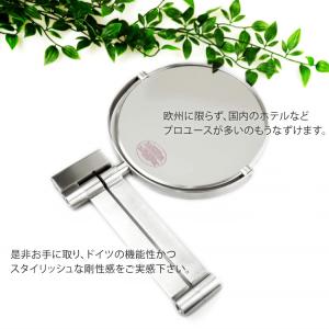 [11月下旬頃入荷] ウォールミラー等倍/3倍...の詳細画像5