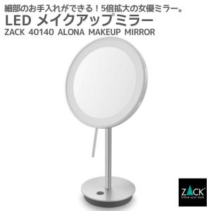 LED メイクアップミラー 5倍拡大 片面鏡 鏡 マット 化粧鏡 スタンドミラー 卓上ミラー 女優ミ...