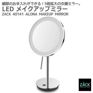 ZACK スタンドミラー 等倍/3倍 両面鏡 鏡 マット 化粧鏡 卓上ミラー