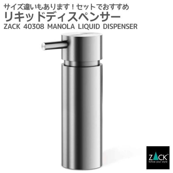 ソープディスペンサー175ml 卓上 ディスペンサー 詰め替え ソープボトル リキッドソープ リキッ...