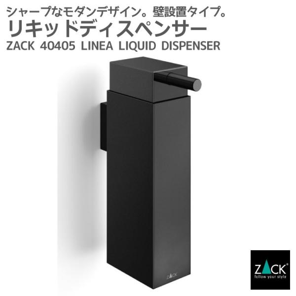 ソープディスペンサー ブラック 190ml ボトル 詰め替え リキッドソープ 壁付けタイプ DIY ...