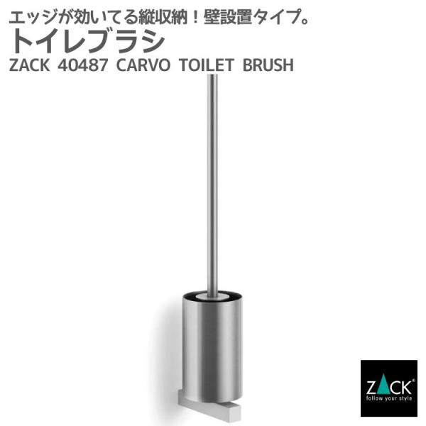 トイレブラシ セット ブラシスタンド ブラシホルダー スリム トイレ トイレ用品 壁付けタイプ DI...