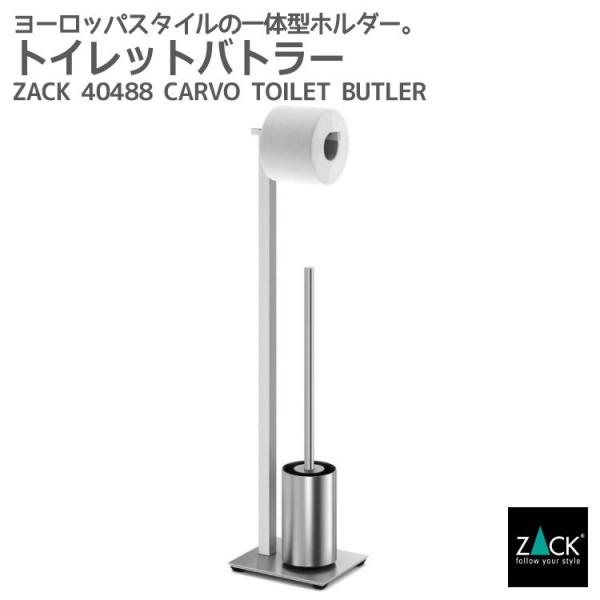 トイレットペーパースタンド トイレットバトラー 置き型 トイレット トイレ トイレ用品 欧州スタイル...