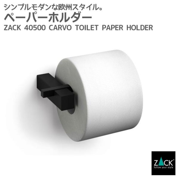 トイレットペーパーホルダー ブラック ロールホルダー ペーパーホルダー トイレ用品 壁付けタイプ D...