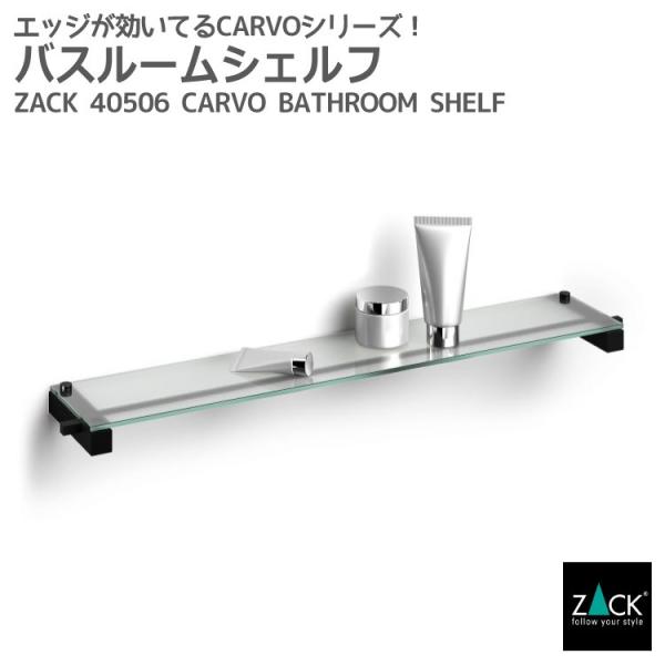 バスルームシェルフ ブラック バスシェルフ バスラック 棚 水回り 浴室 壁付けタイプ DIY ドイ...