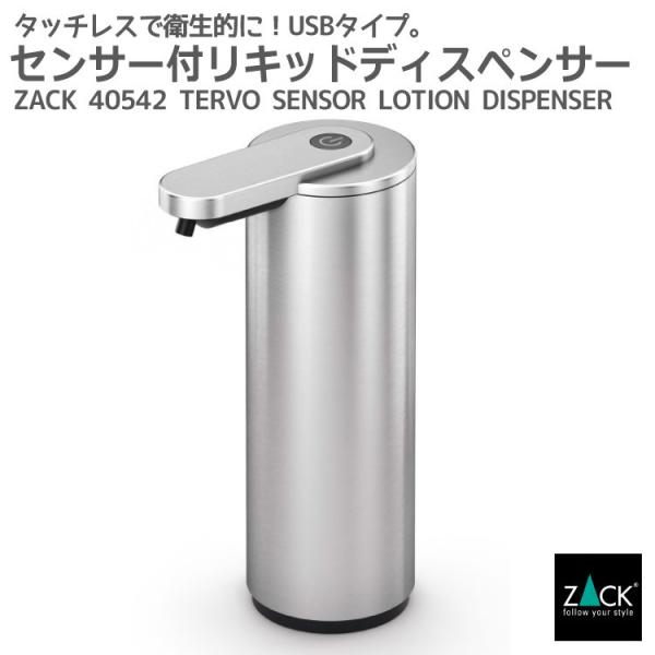 センサー ソープディスペンサー 200ml タッチレス 電動 自動 卓上 詰め替え ボトル リキッド...