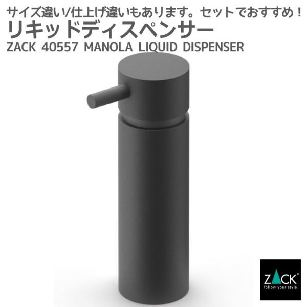 ソープディスペンサー ブラック 175ml 卓上 ディスペンサー 詰め替え ボトル リキッドソープ ...