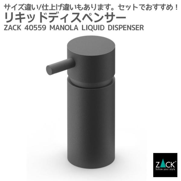 ソープディスペンサー ブラック 130ml 卓上 ディスペンサー 詰め替え ボトル リキッドソープ ...