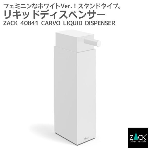 ソープディスペンサー ホワイト 190ml 卓上 ディスペンサー 詰め替え ボトル リキッドソープ ...