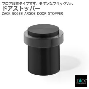 ドアストッパー ストッパー ドア用ストッパー ドア止め