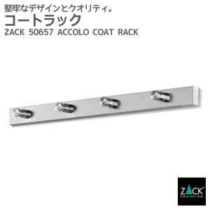 コードユニット　セット ZACK コートレール 6本フック マット シルバー 壁付 コート掛け コート