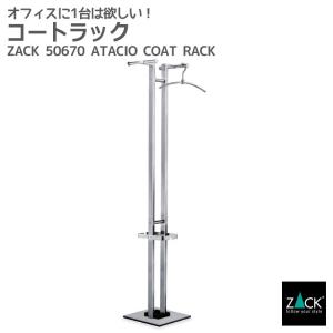 バレット(背広掛け)｜ZACK 50671 ATACIO コート掛け greysearchafrica.com