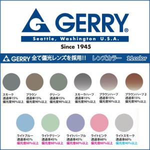 GERRY ジェリー おしゃれ 男性 女性 メ...の詳細画像1
