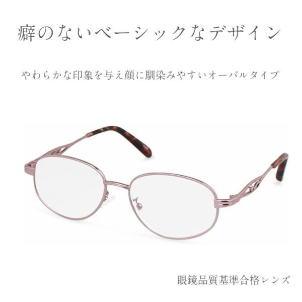 老眼鏡 レディース おしゃれ 女性 メタル +1.0/+1.5/+2.0/+2.5/+3.0/+3....