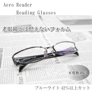 老眼鏡 メンズ レディース おしゃれ 男性 女性 +1.0/+1.5/+2.0/+2.5/+3.0/+3.5 ブルーライトカット メタル スタイリッシュ 鼻パッド ケース付き GR-30　　　