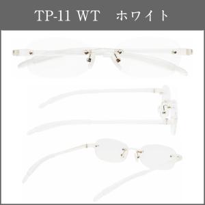 老眼鏡 おしゃれ メンズ レディース 超軽量 ...の詳細画像1